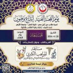 674143167 122262339968177925 5588991509273936805 n 150x150