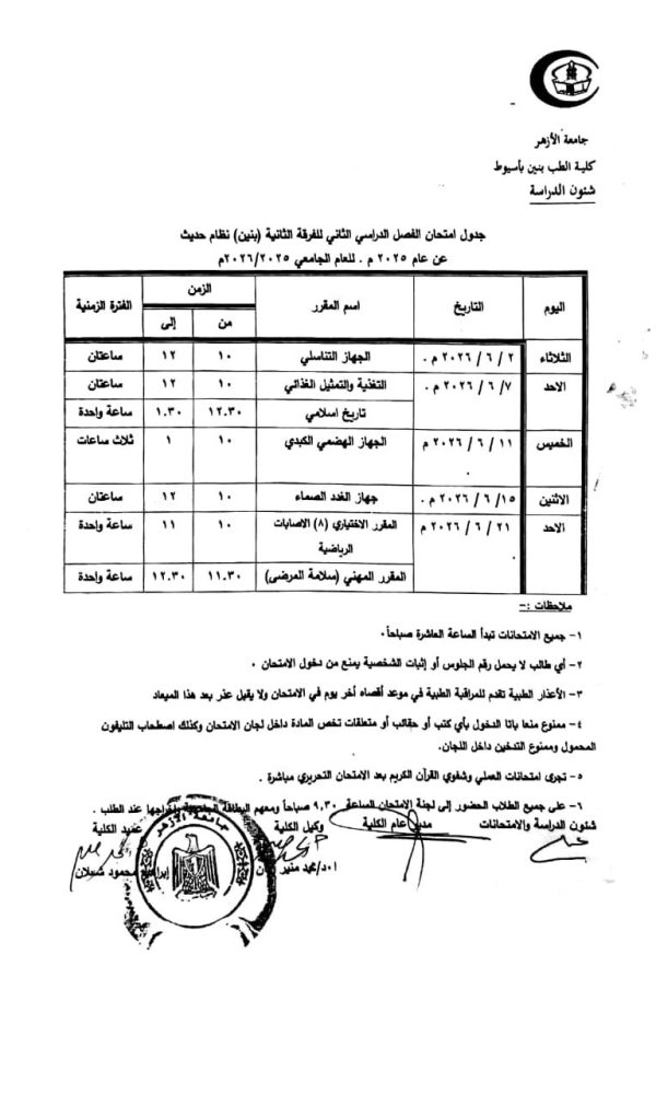 675605517 122262356606177925 8624906237313707467 n 600x1000