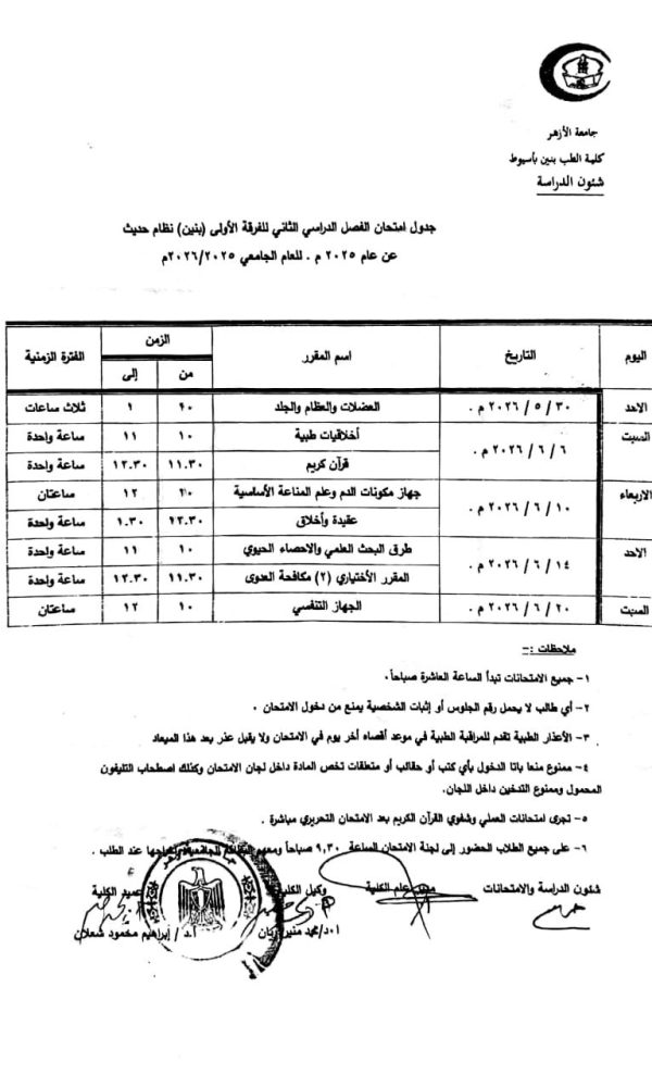 679194931 122262356792177925 6324706407953325455 n 1 600x1000