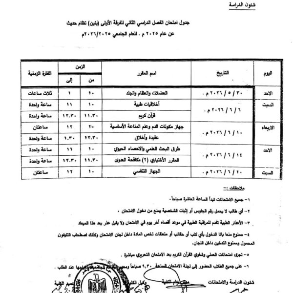 679194931 122262356792177925 6324706407953325455 n (1)