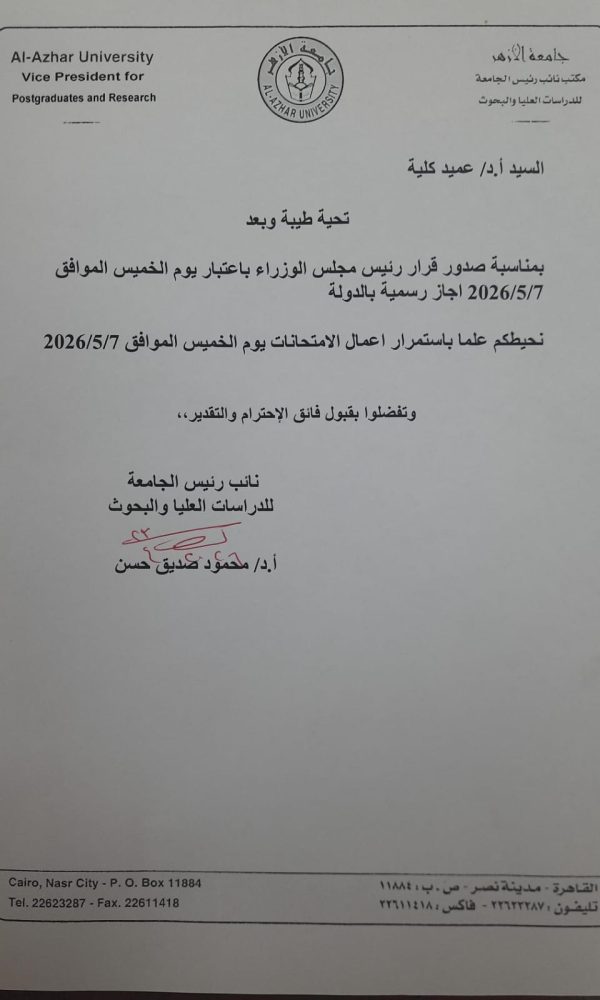 WhatsApp Image 2026 04 24 at 7 52 00 PM 600x1000