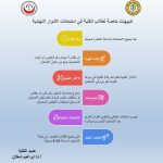 IMG 20260521 WA0001 150x150