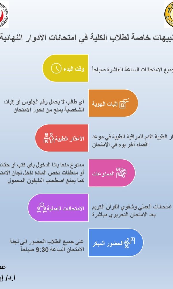 IMG 20260521 WA0001 600x1000