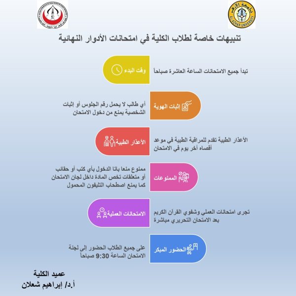 IMG 20260521 WA0001