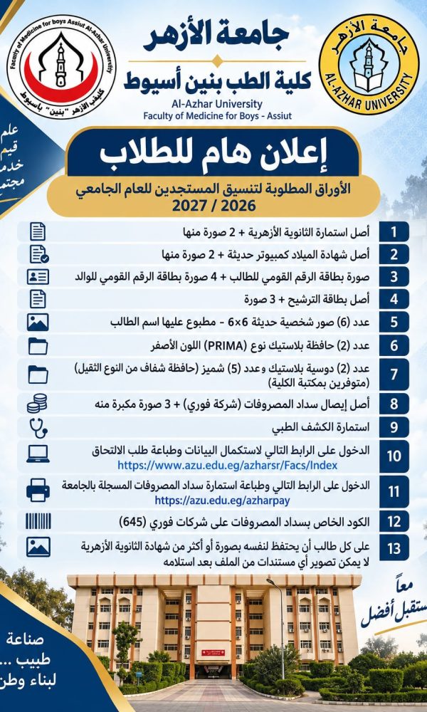 SAVE ٢٠٢٦٠٩١٥ ٢٠٠٨٣٩ 600x1000